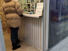 Ремонт / изготовление ювелирных изделий Ювелирная мастерская в Зеленограде