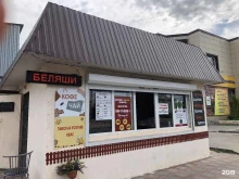 Шампурок, Лавровая, 11в 