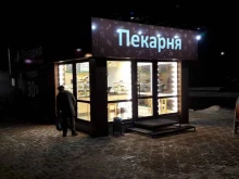 Пекарни Настоящая Пекарня в Кирове