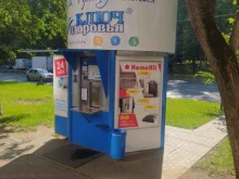 автомат №26 Ключ здоровья в Кирове