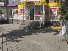 сеть комиссионных магазинов Звонок в Нижнем Новгороде