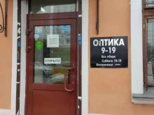 салон Моноптика в Нижнем Новгороде