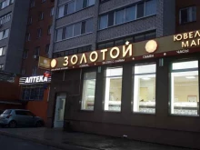 ювелирный магазин 585*Золотой в Тюмени