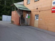 торгово-производственная компания Экоокна в Троицке