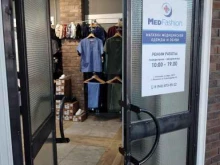 магазин медицинской одежды MedFashion в Волжском