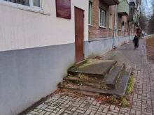 Комплексный центр социального обслуживания населения Кировского района г. Ярославля, Угличская, 23 