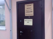 Добыча полезных ископаемых Фирма Ромис в Якутске
