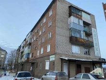 хозяйственный магазин Хорошо в Братске