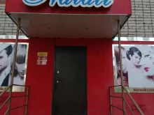 парикмахерская Natali в Муроме