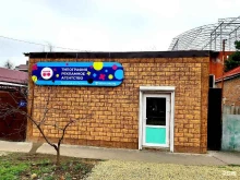 типография Odva в Краснодаре