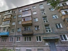 сервисная фирма Комфорт в Ижевске