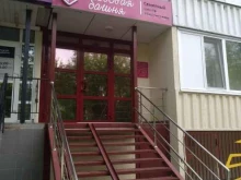 семейный Монтессори-центр Розовая башня в Тюмени