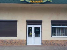 магазин разливного пива Хадыжи плюс в Апшеронске
