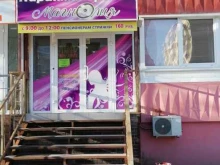 парикмахерская Магнолия в Волжском