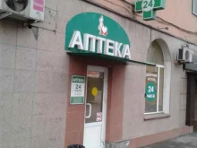 аптека Красота и здоровье в Липецке