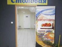 Столовые Кафе-столовая в Ярославле
