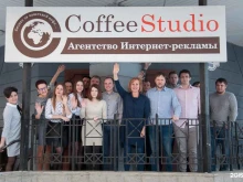 агентство интернет-рекламы CoffeeStudio в Пскове