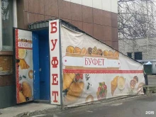 Быстрое питание Буфет в Нефтеюганске