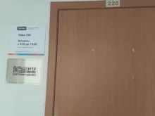Автоматизация бизнес-процессов Актив Плюс в Красноярске