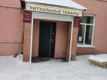 Благоустройство мест захоронений Специализированная похоронная служба г.Барнаула в Барнауле