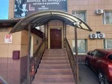 торговая компания Djanfood в Краснодаре