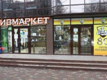 магазин разливного пива Пивмаркет в Ессентуках