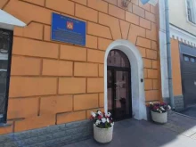 Главное управление МЧС России по Самарской области Управление надзорной деятельности и профилактической работы в Самаре
