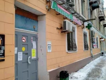аптека Столички в Подольске