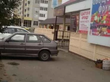 магазин овощей и фруктов На Восточке в Михайловске
