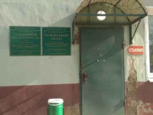 компания Майпос в Иваново