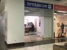 отделение №5 Почта России в Нижнем Новгороде