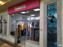 магазин женской одежды и аксессуаров Комплимент в Люберцах