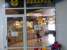 пекарня Хлебоман в Омске