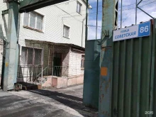 многопрофильная компания Спектр-Плюс в Брянске