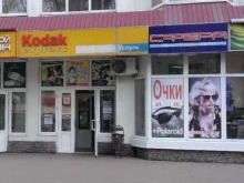 фотосалон Сфера в Липецке