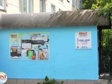 производственно-сервисная компания Print studio в Петрозаводске