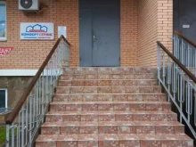 управляющая компания Комфортсервис в Краснодаре