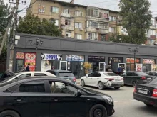 Premium, улица Ирчи Казака, 44 