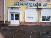 торговый комплекс Севан в Омске