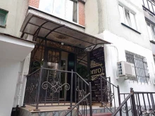 салон красоты Monro в Нальчике