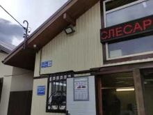 Авторемонт и техобслуживание (СТО) Шиномонтажная мастерская в Подольске