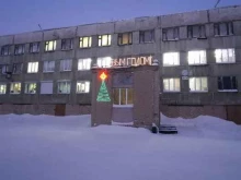 предприятие Энергосбыт в Норильске