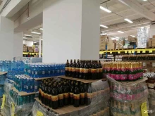гипермаркет низких цен Маяк в Бийске