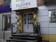 бутик цветов Mamro des Fleurs в Абакане