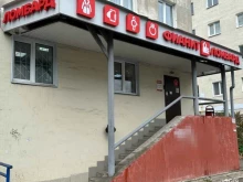 федеральный ломбард Фианит-Ломбард в Дзержинске