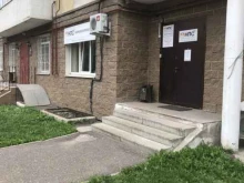 Национальная почтовая служба, Красноводская, 3 