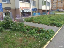 торгово-сервисная компания Город цифровой в Челябинске