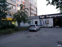 компания Аллес Принт в Казани