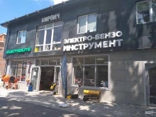 торговая компания Electrolite в Ростове-на-Дону
