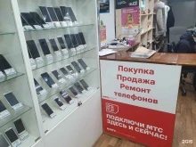 комиссионный магазин-сервис SunTech в Челябинске